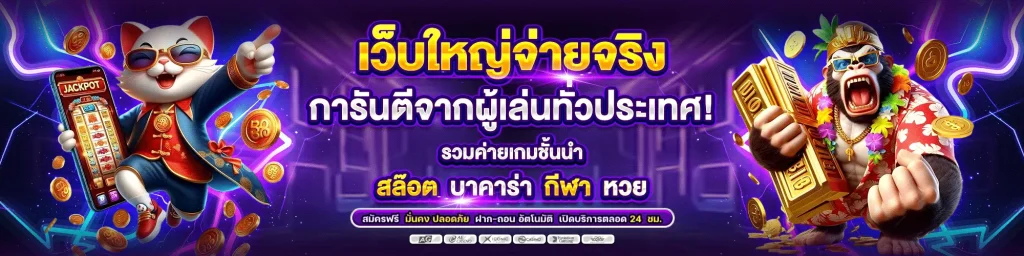 สล็อต ฝาก ถอน true wallet เว็บตรง 10 รับ 100