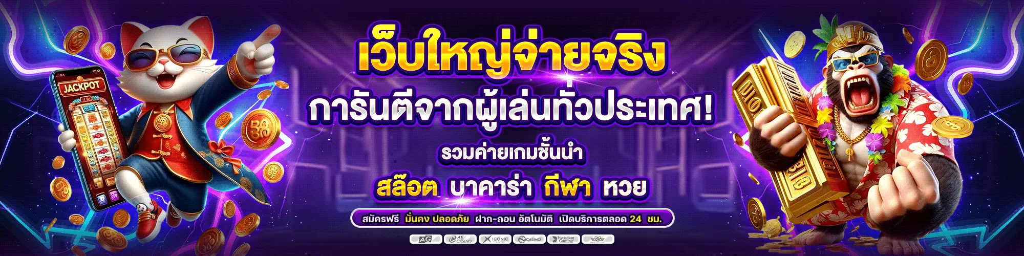 สล็อต ฝาก ถอน true wallet เว็บตรง 10 รับ 100
