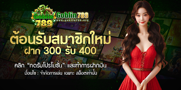 เว็บตรง 2025