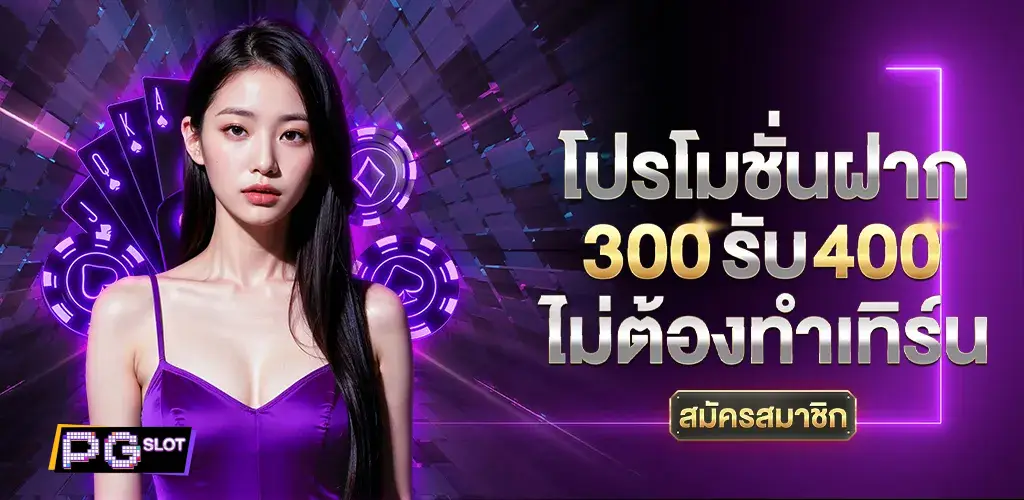 10รับ100 wallet เว็บตรง